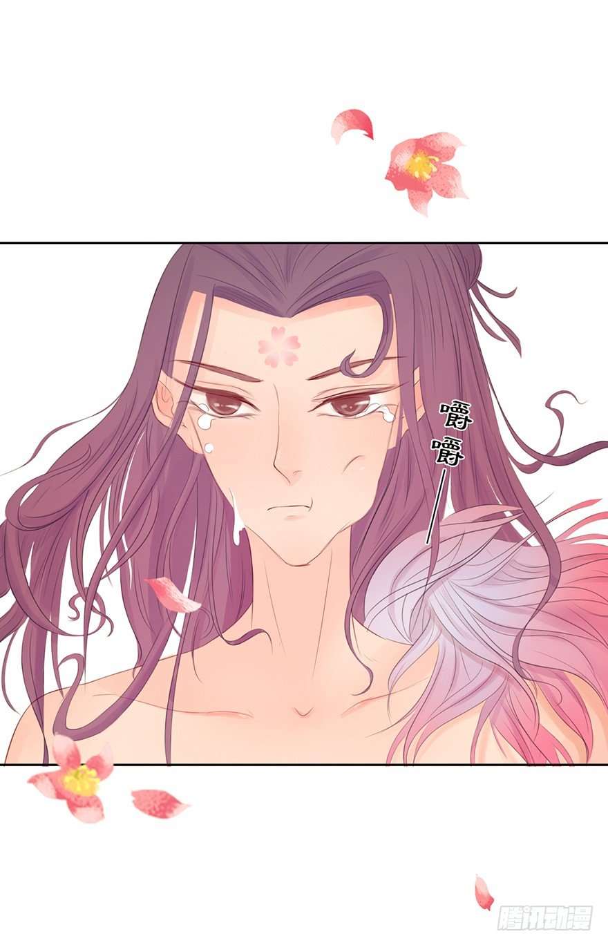 04祸国妖孽-第4话