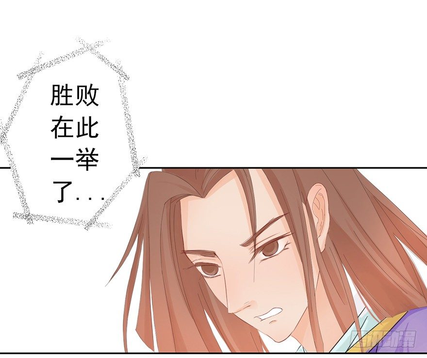 04祸国妖孽-第4话