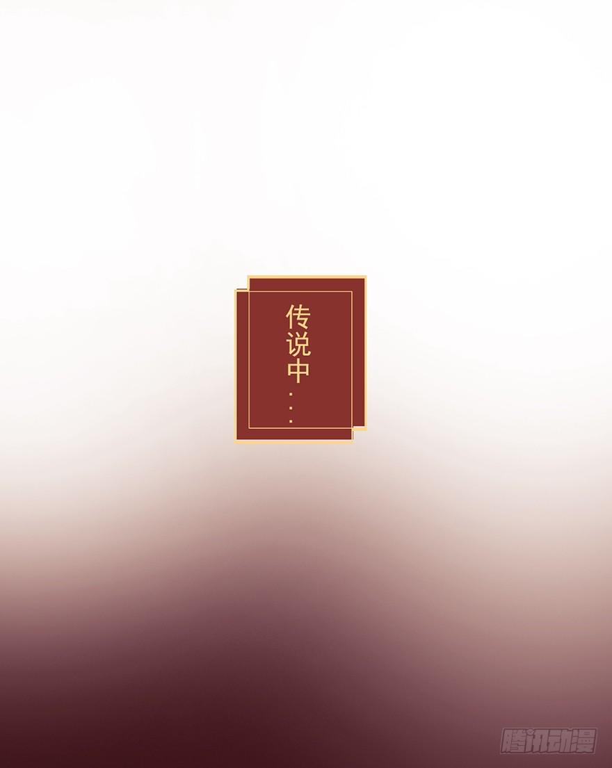 04祸国妖孽-第4话