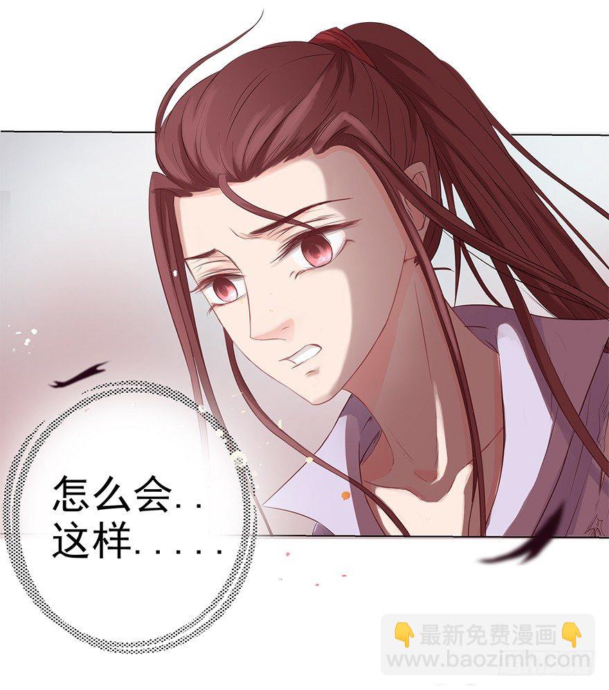 把腿打断-第32话