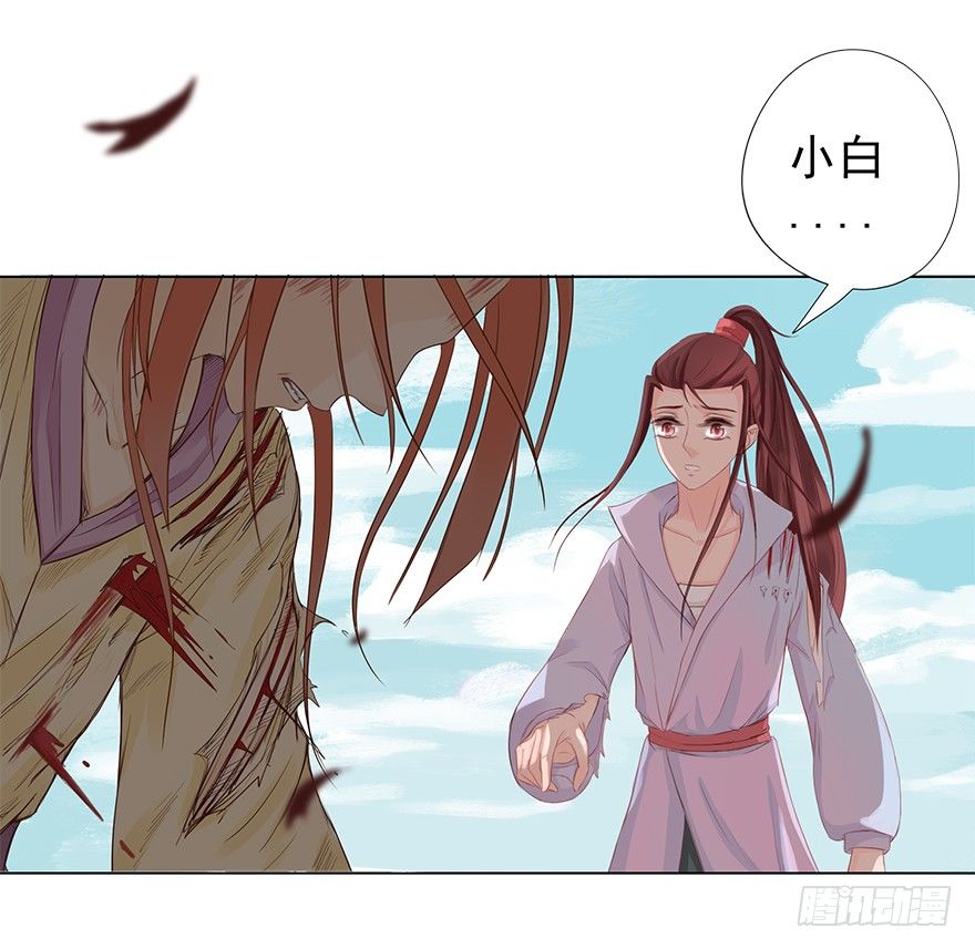 把腿打断-第32话