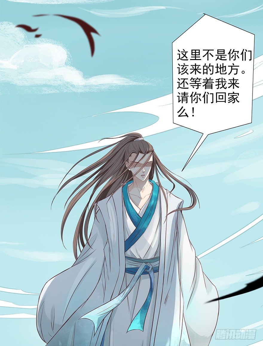 把腿打断-第32话