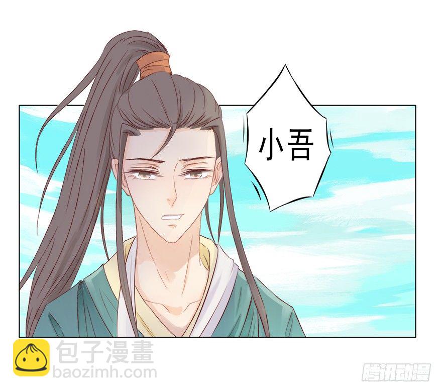 为谁受伤(1/2)-第34话