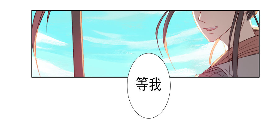 为谁受伤(1/2)-第34话