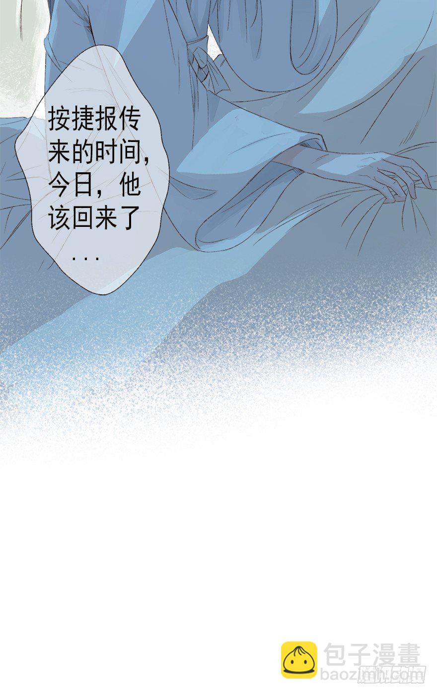 为谁受伤(1/2)-第34话