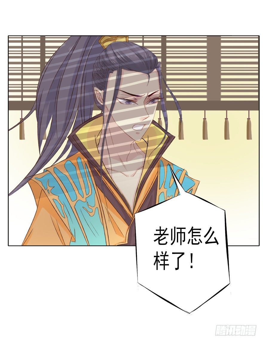 为谁受伤(1/2)-第34话