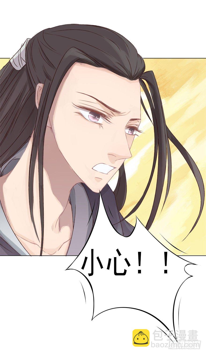 为谁受伤(1/2)-第34话