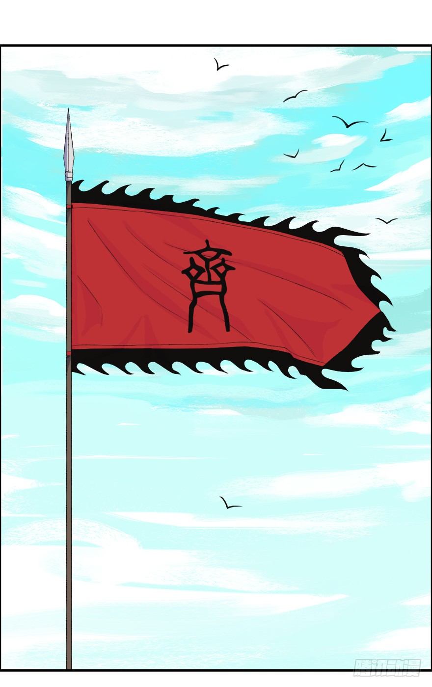 为谁受伤(1/2)-第34话