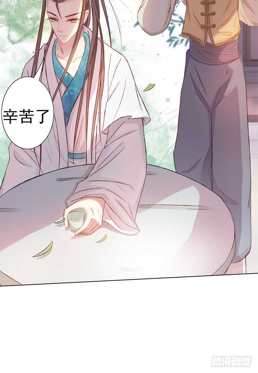 这么近，那么远(1/2)-第36话