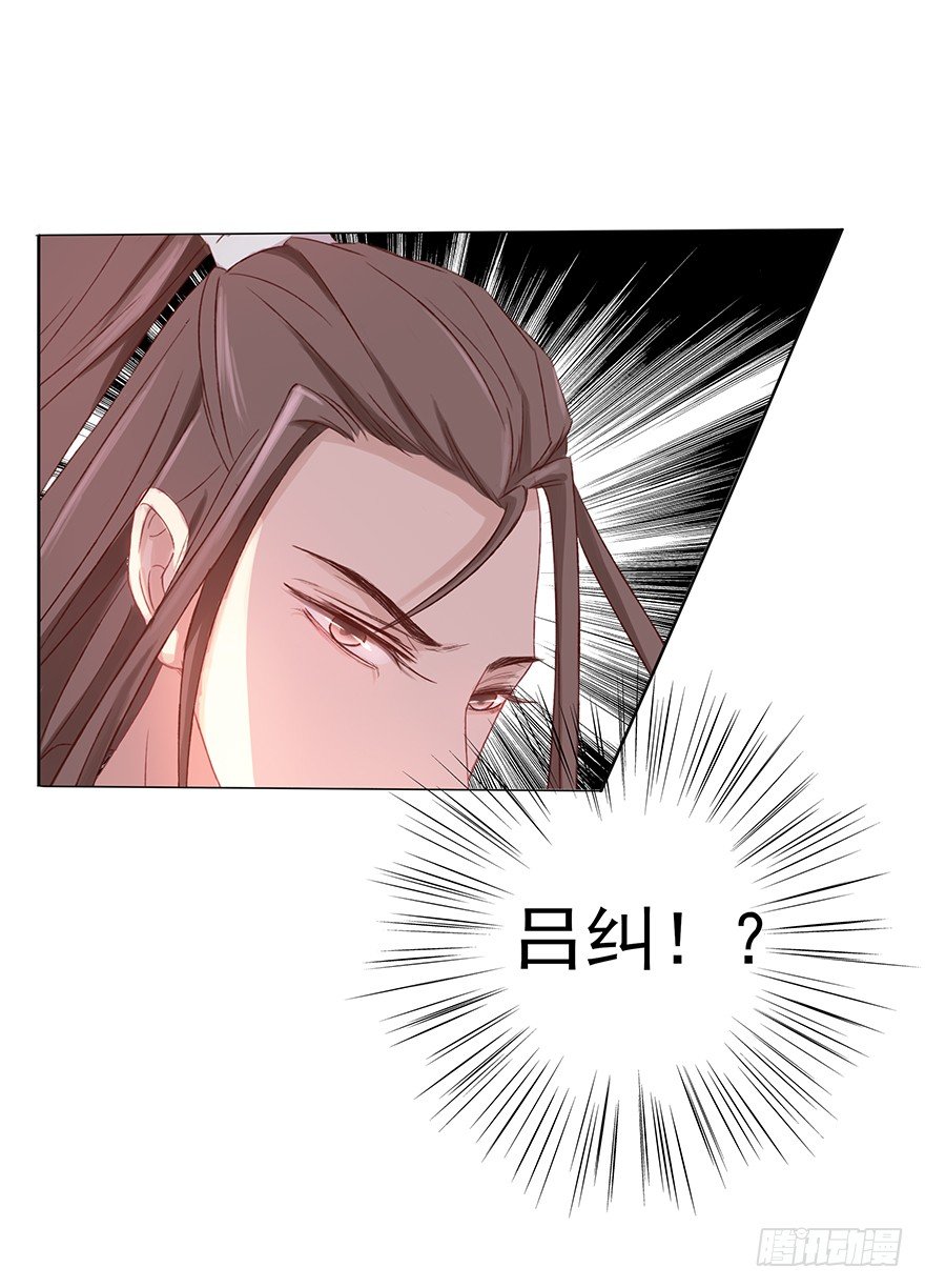 这么近，那么远(1/2)-第36话