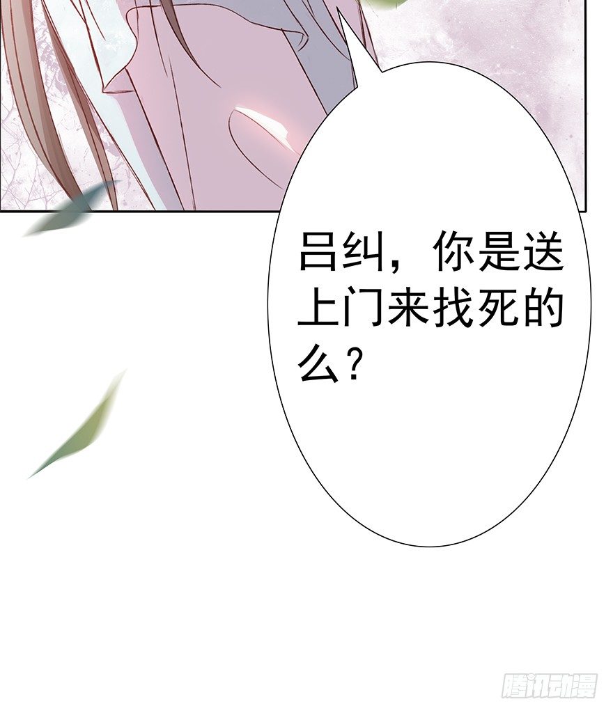 这么近，那么远(1/2)-第36话