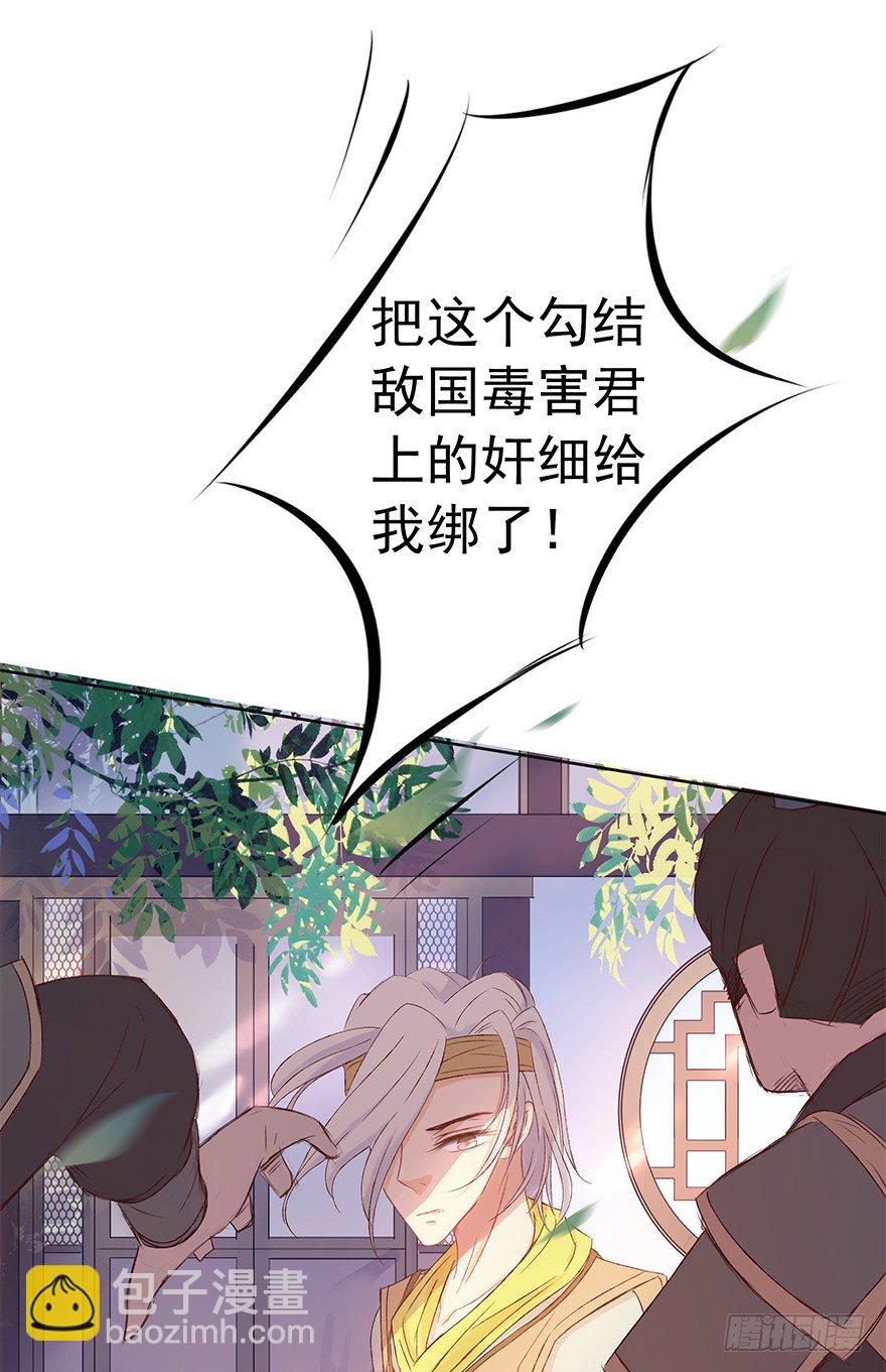 这么近，那么远(1/2)-第36话