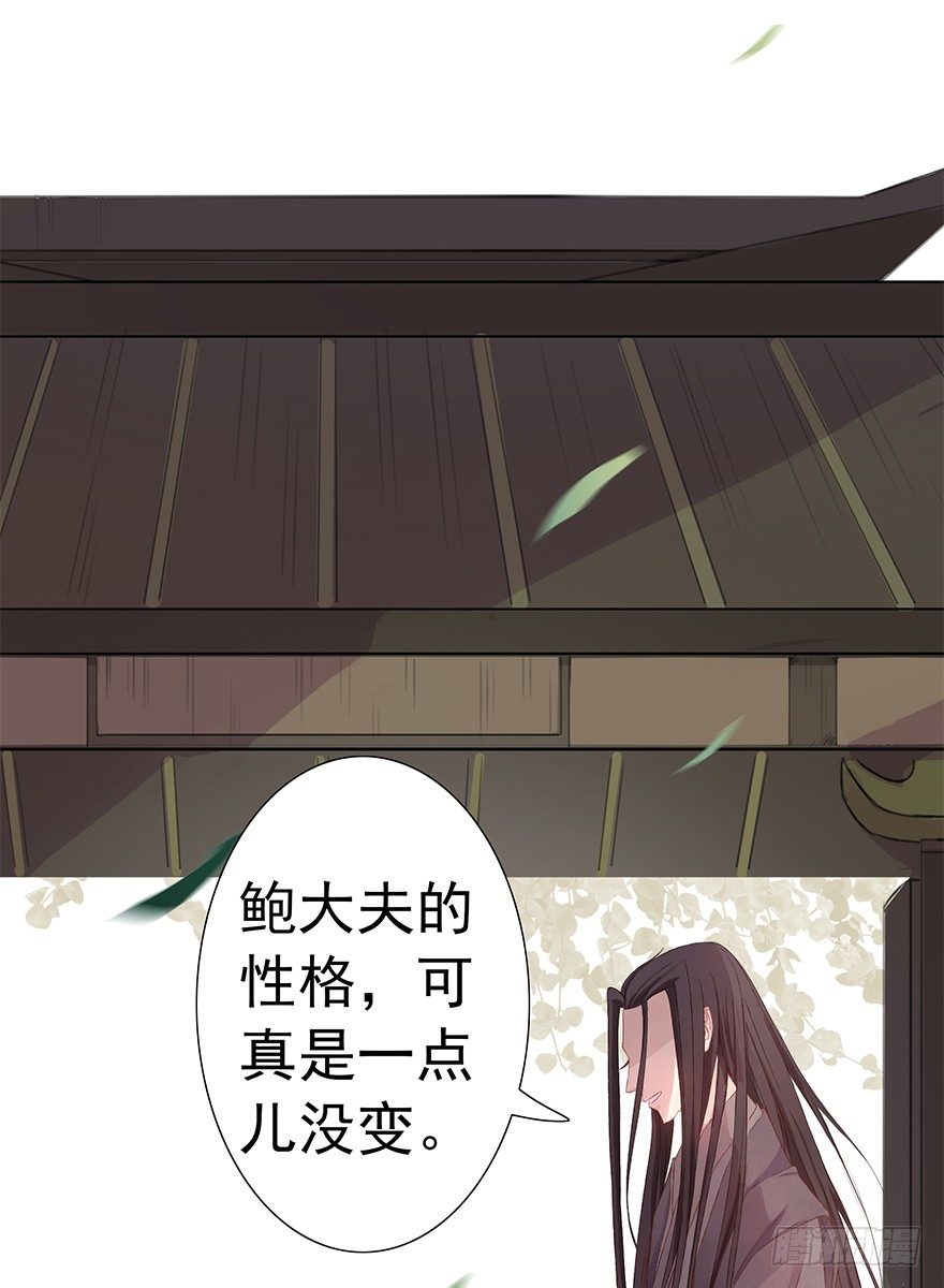 这么近，那么远(1/2)-第36话