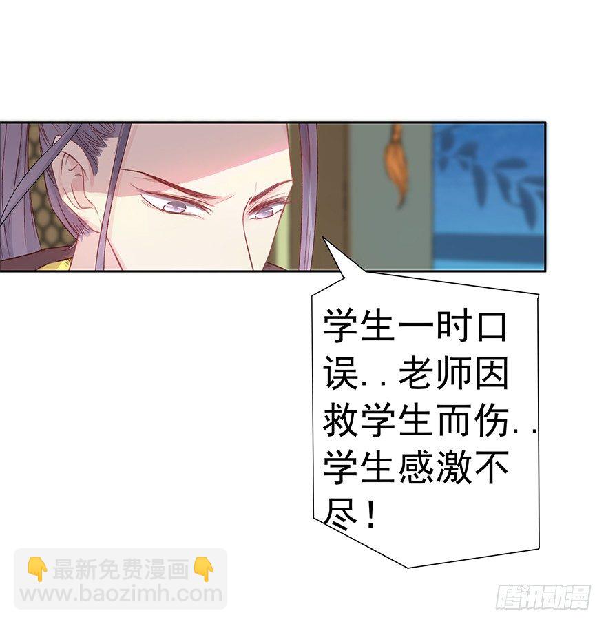 这么近，那么远(1/2)-第36话