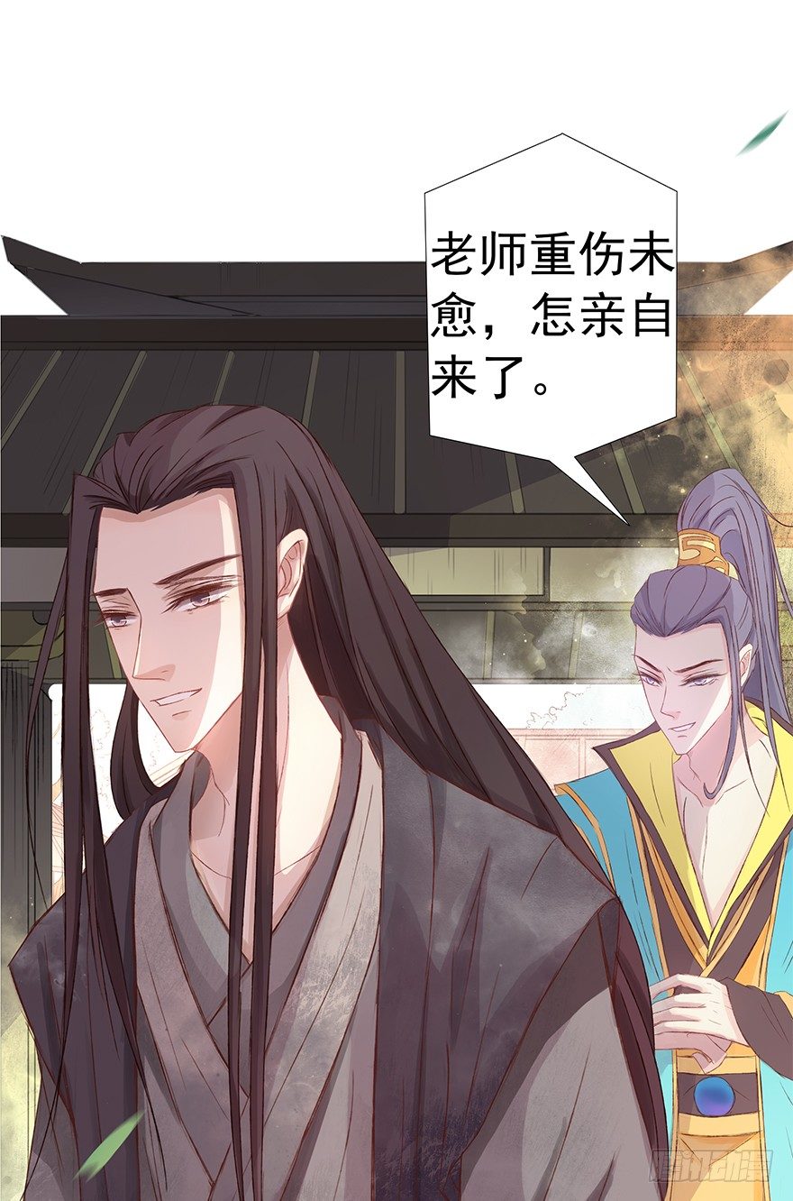 这么近，那么远(1/2)-第36话