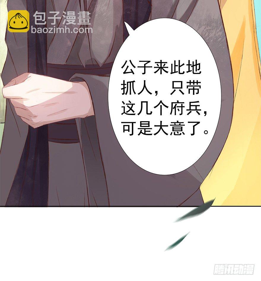 这么近，那么远(1/2)-第36话