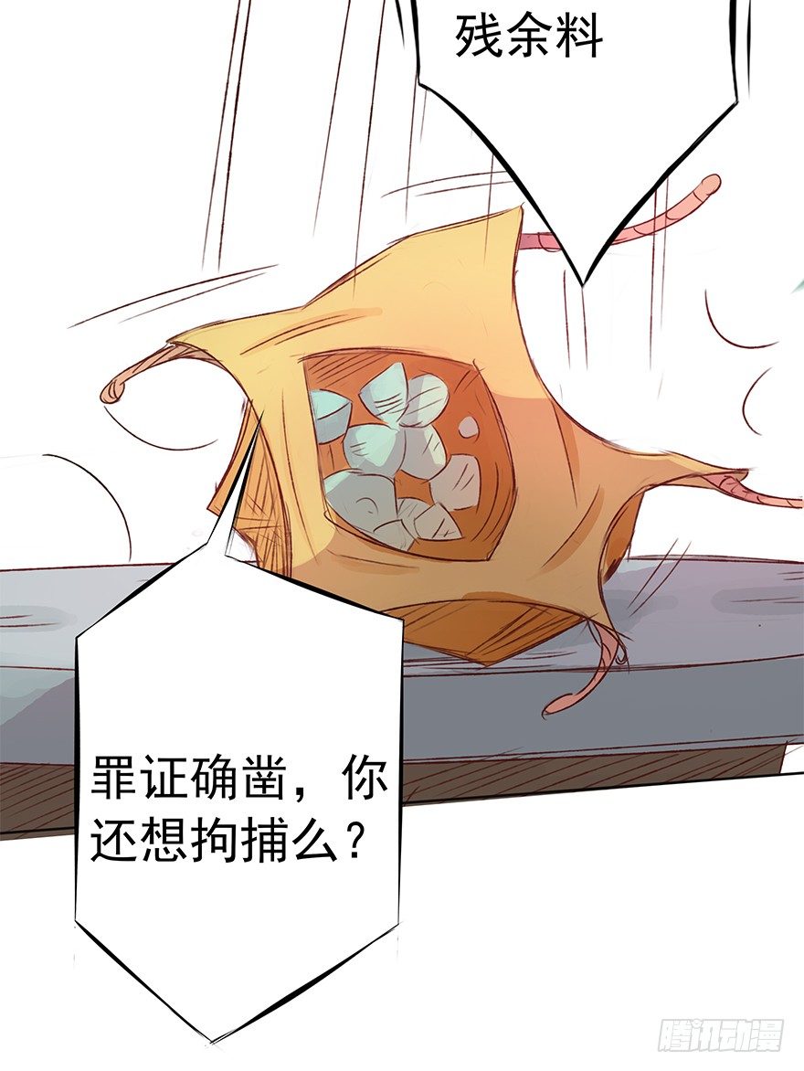 这么近，那么远(1/2)-第36话