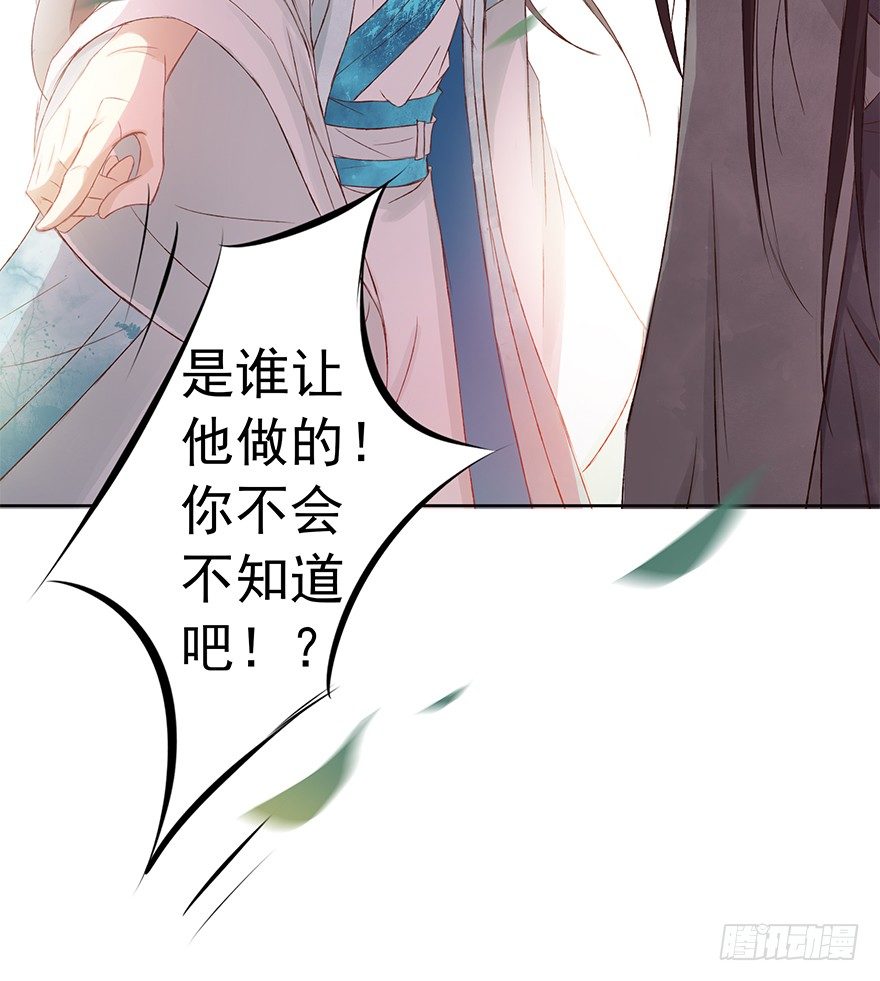 这么近，那么远(1/2)-第36话