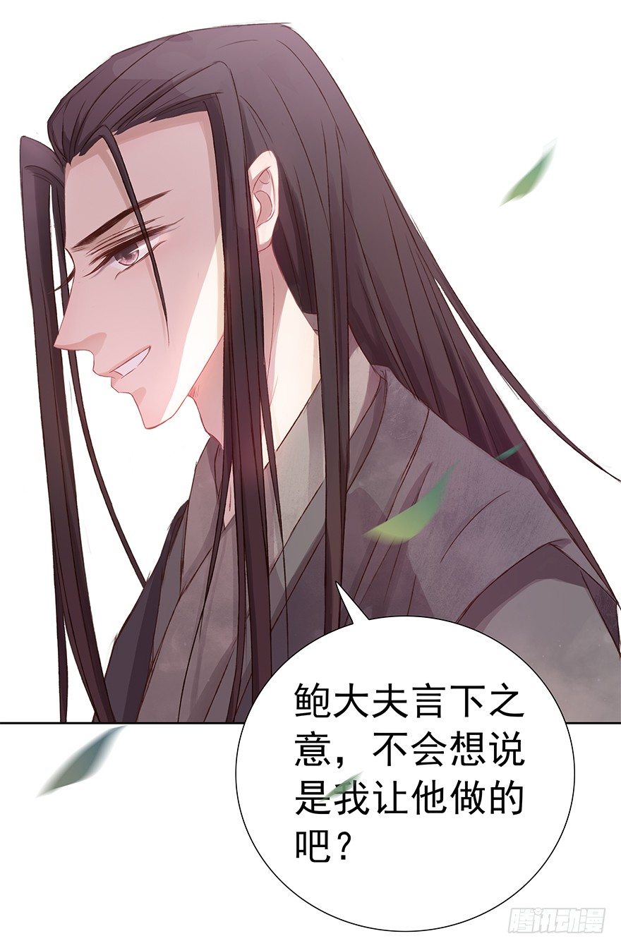 这么近，那么远(1/2)-第36话