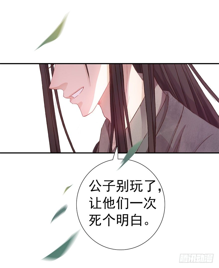 这么近，那么远(1/2)-第36话