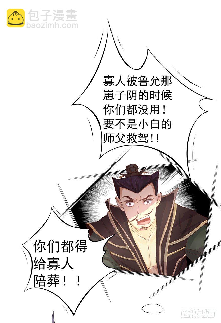 这么近，那么远(1/2)-第36话