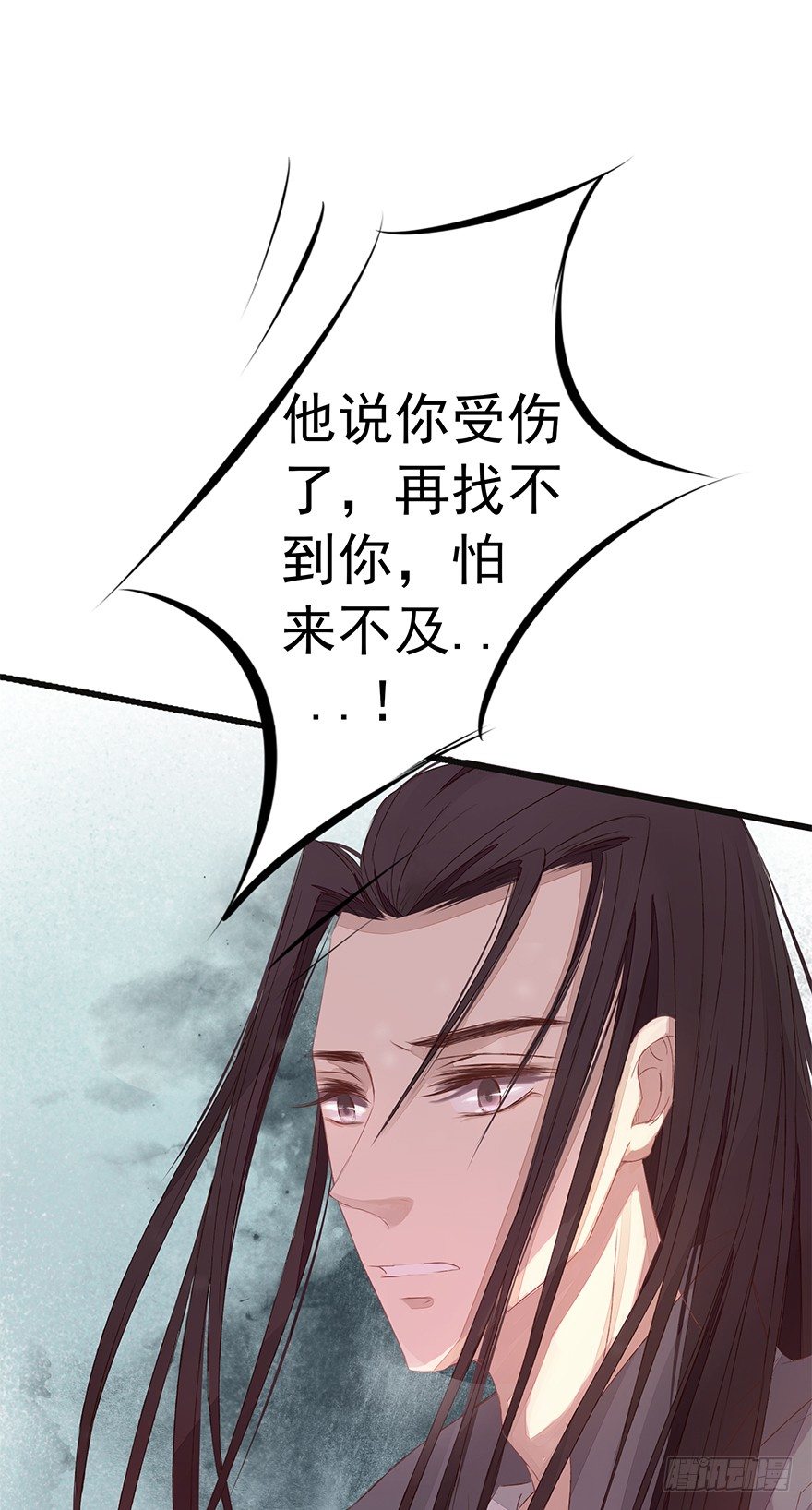 酒可依旧-第38话