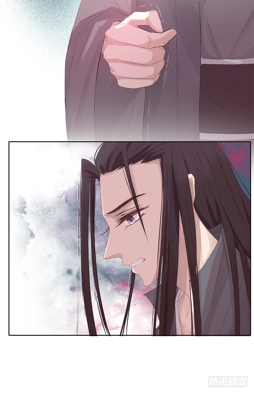 酒可依旧-第38话