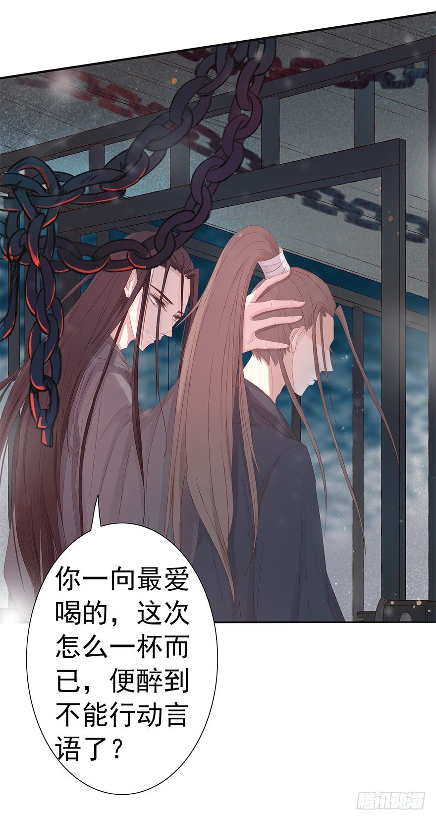 酒可依旧-第38话