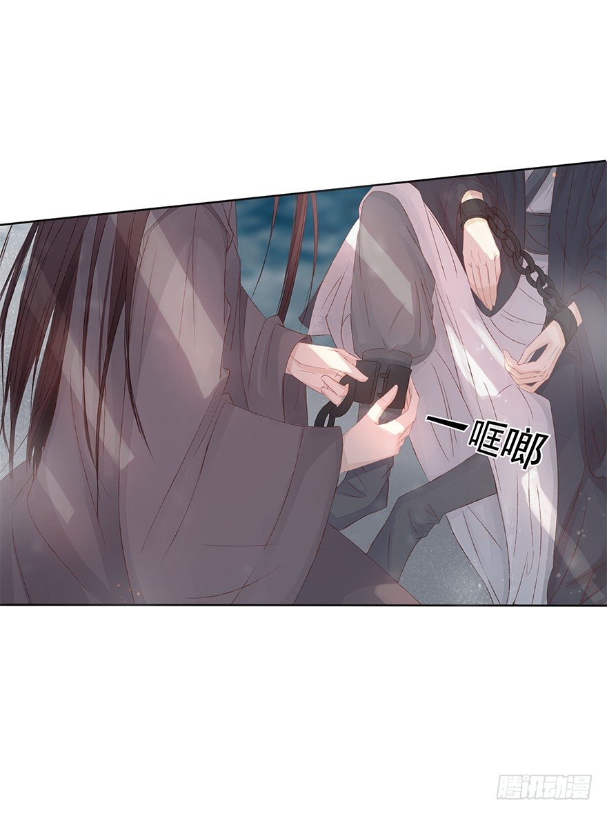 酒可依旧-第38话