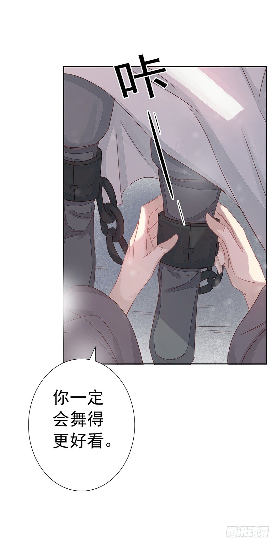 酒可依旧-第38话