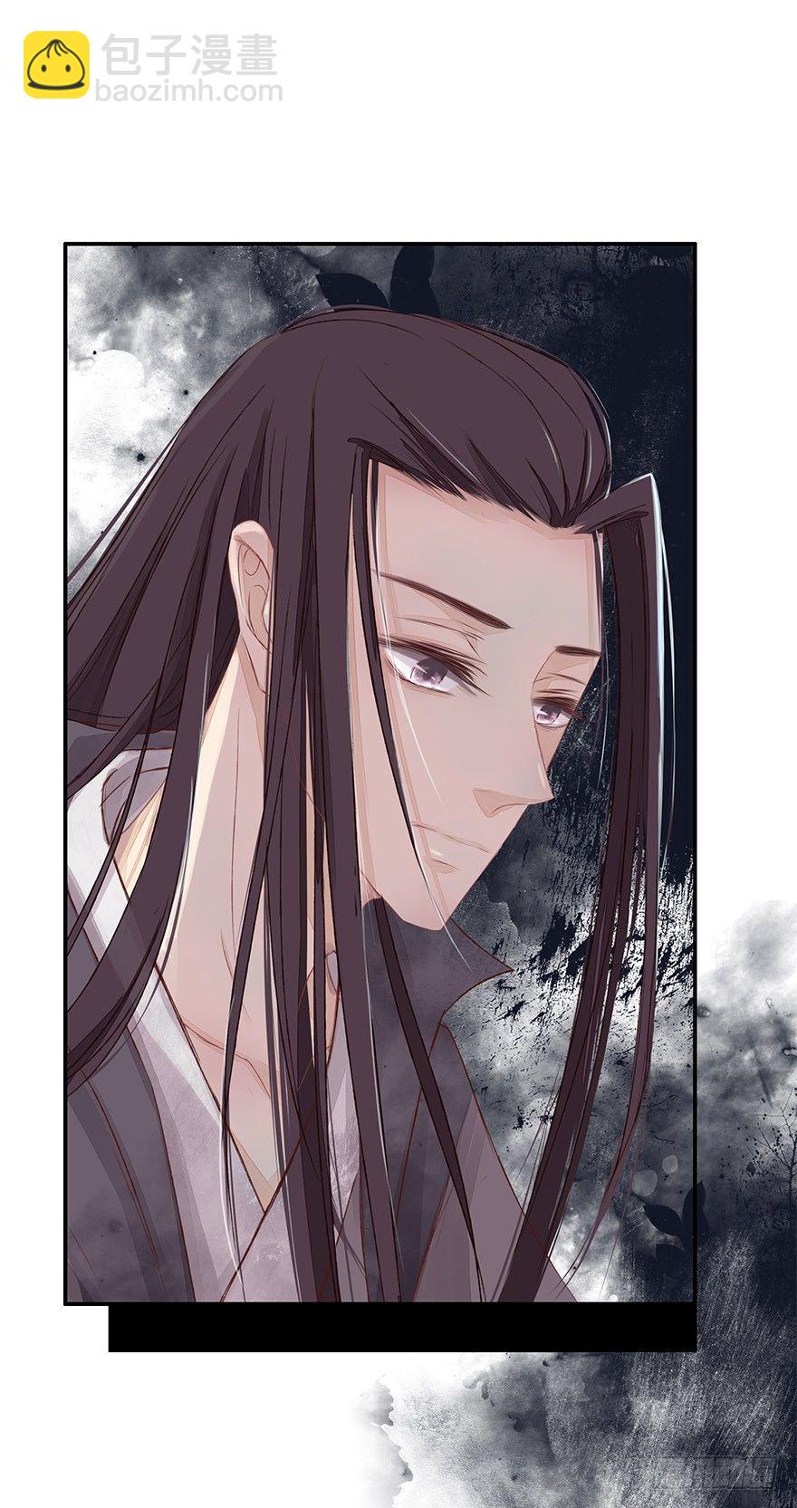 墨色濡染-第40话