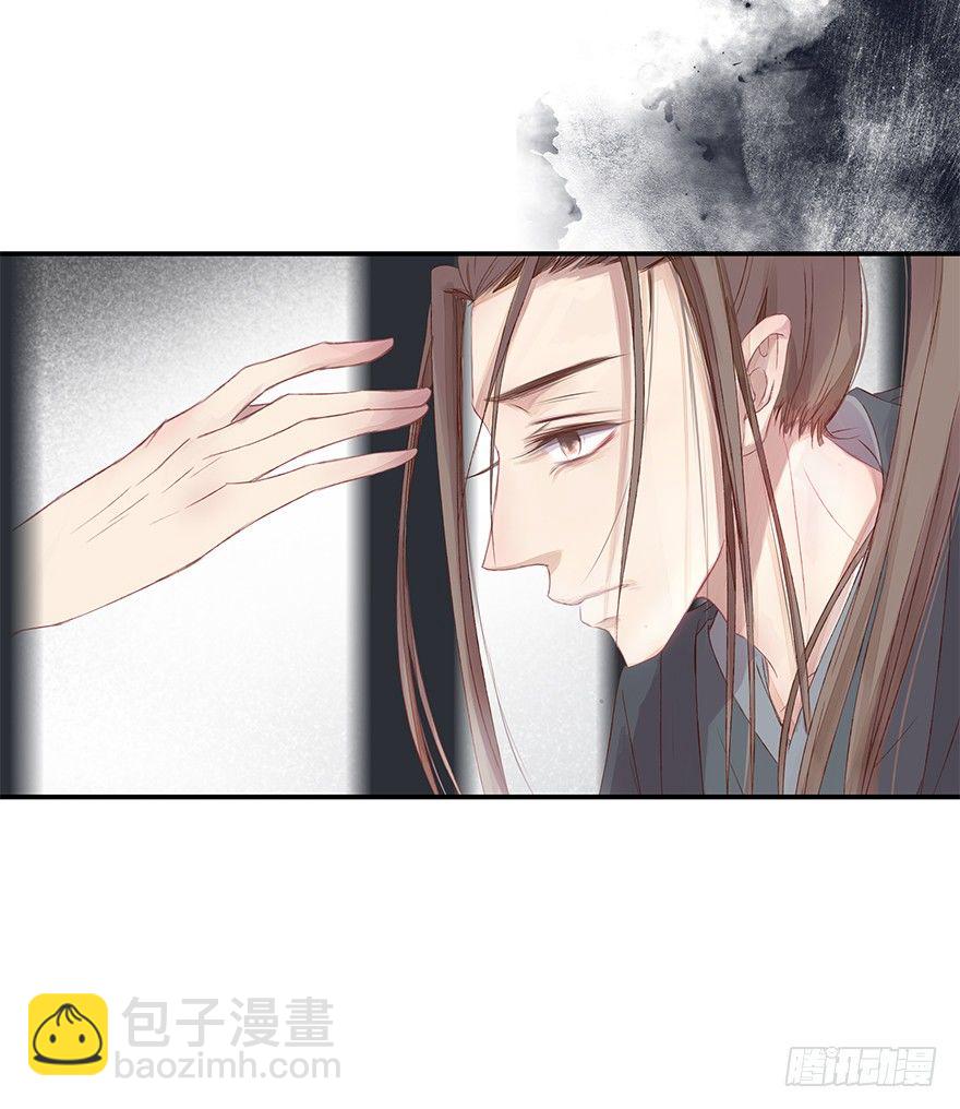 墨色濡染-第40话