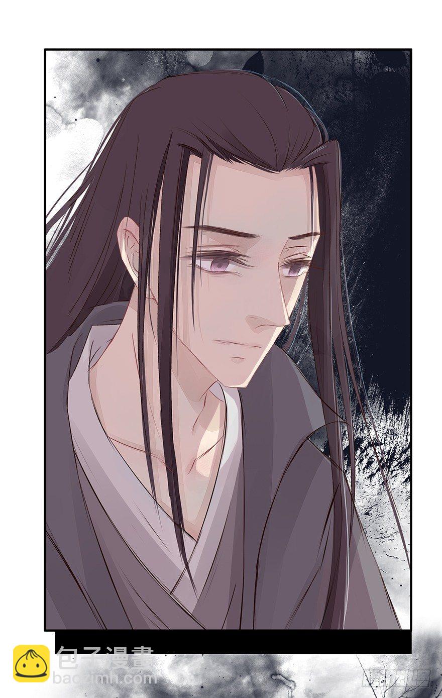 墨色濡染-第40话