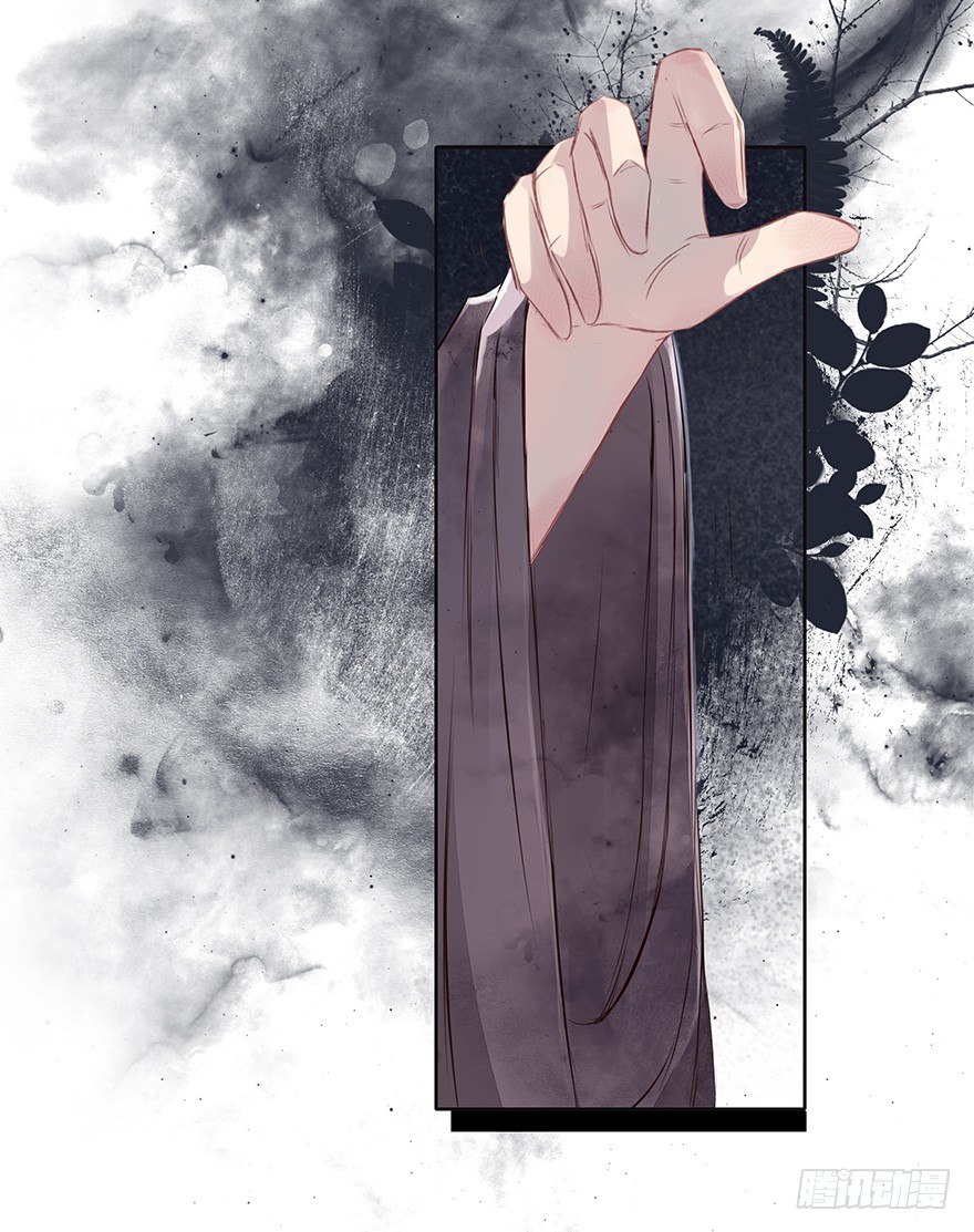 墨色濡染-第40话