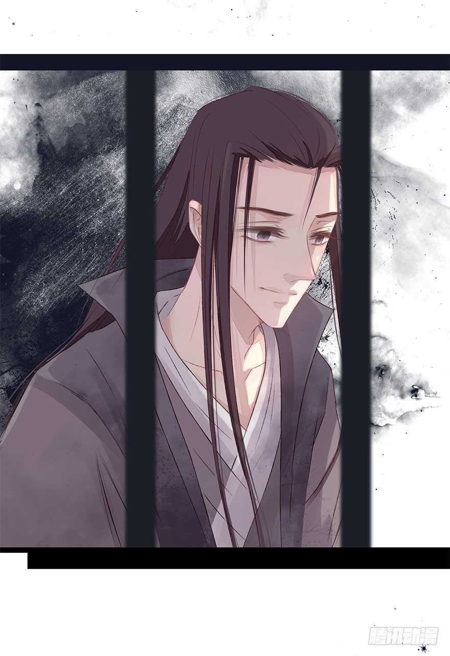 墨色濡染-第40话