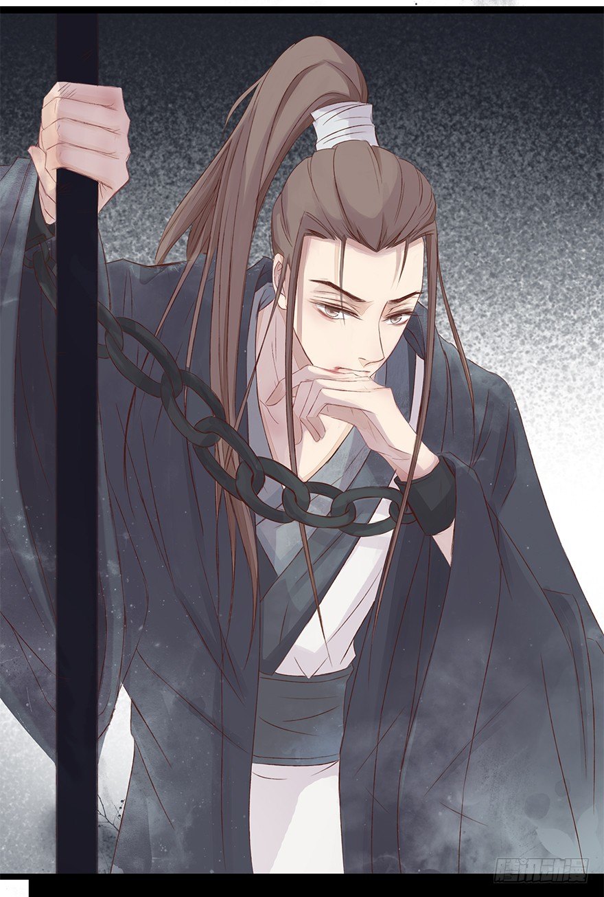 墨色濡染-第40话