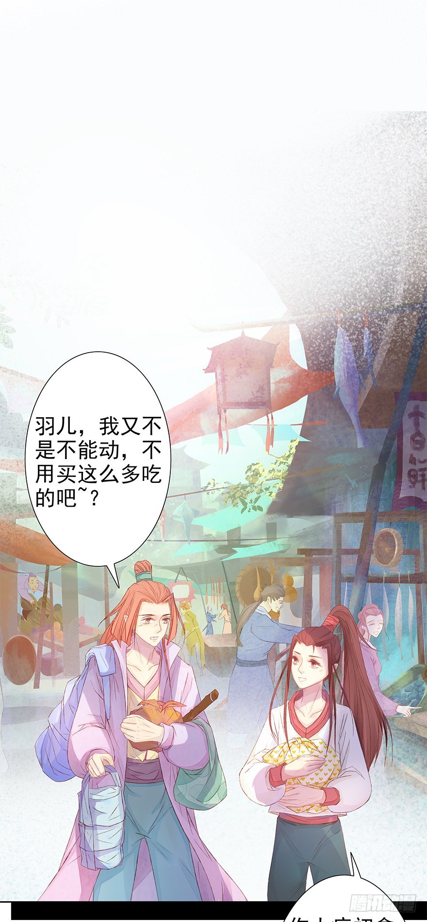 墨色濡染-第40话