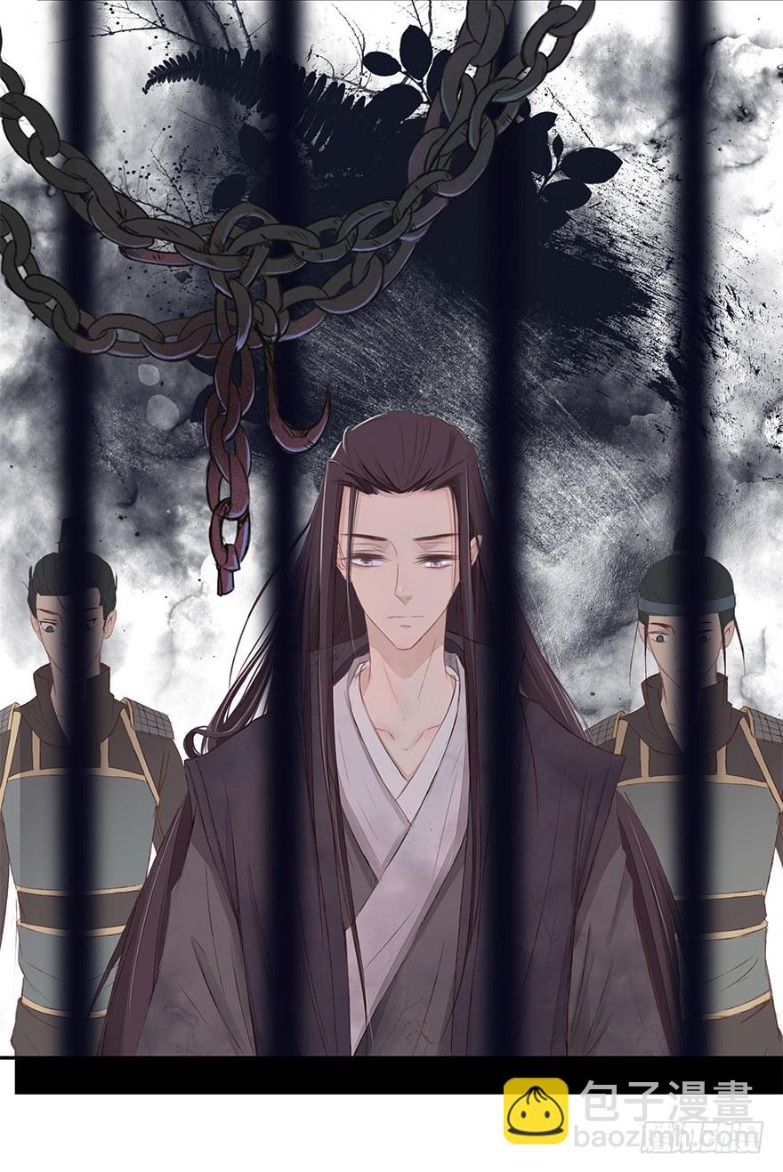 墨色濡染-第40话