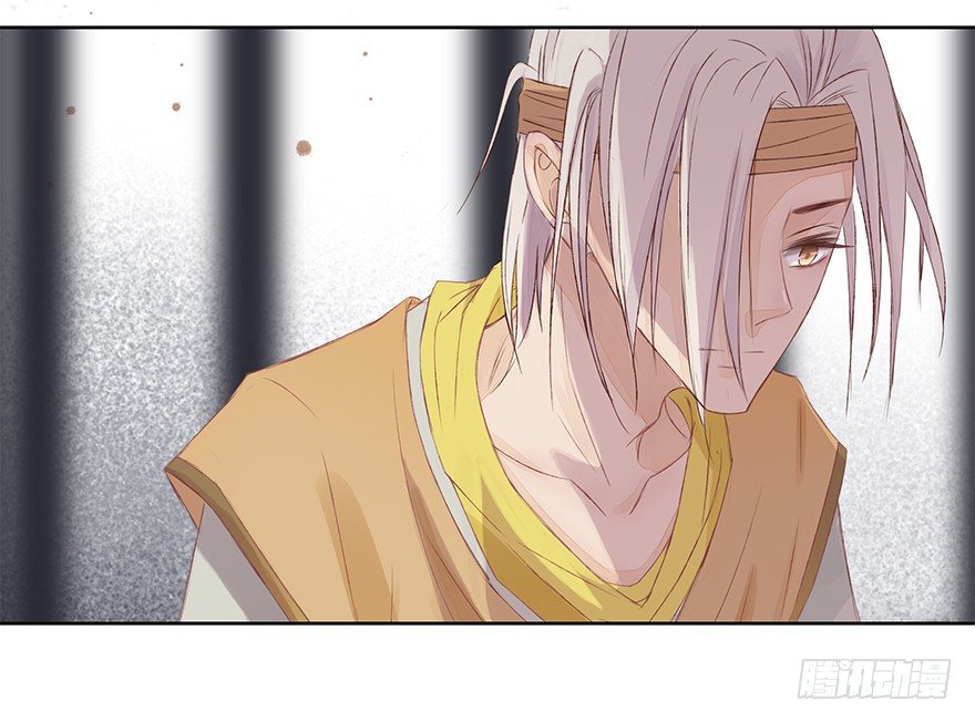 墨色濡染-第40话