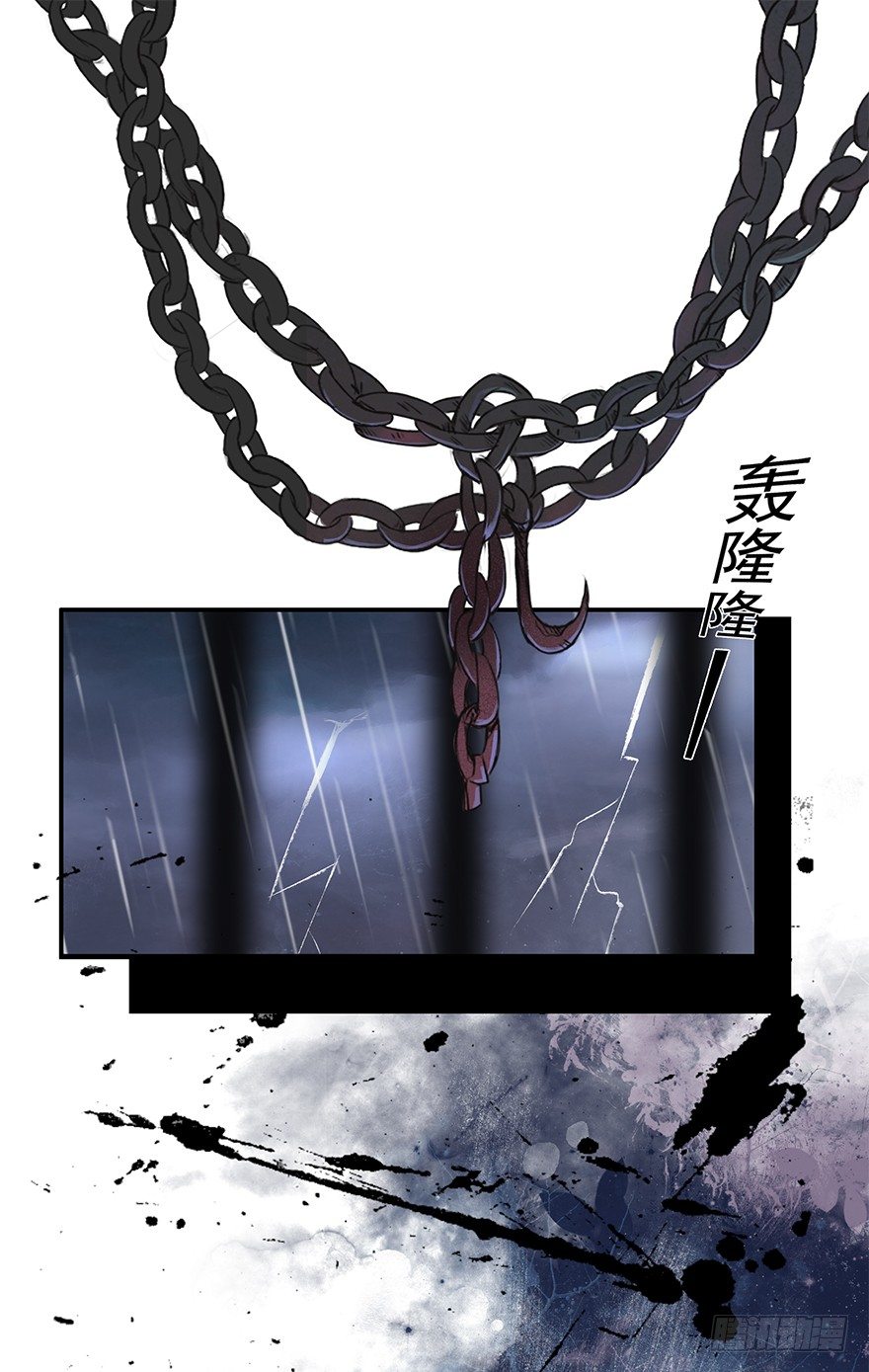 该来的终会来的-第42话