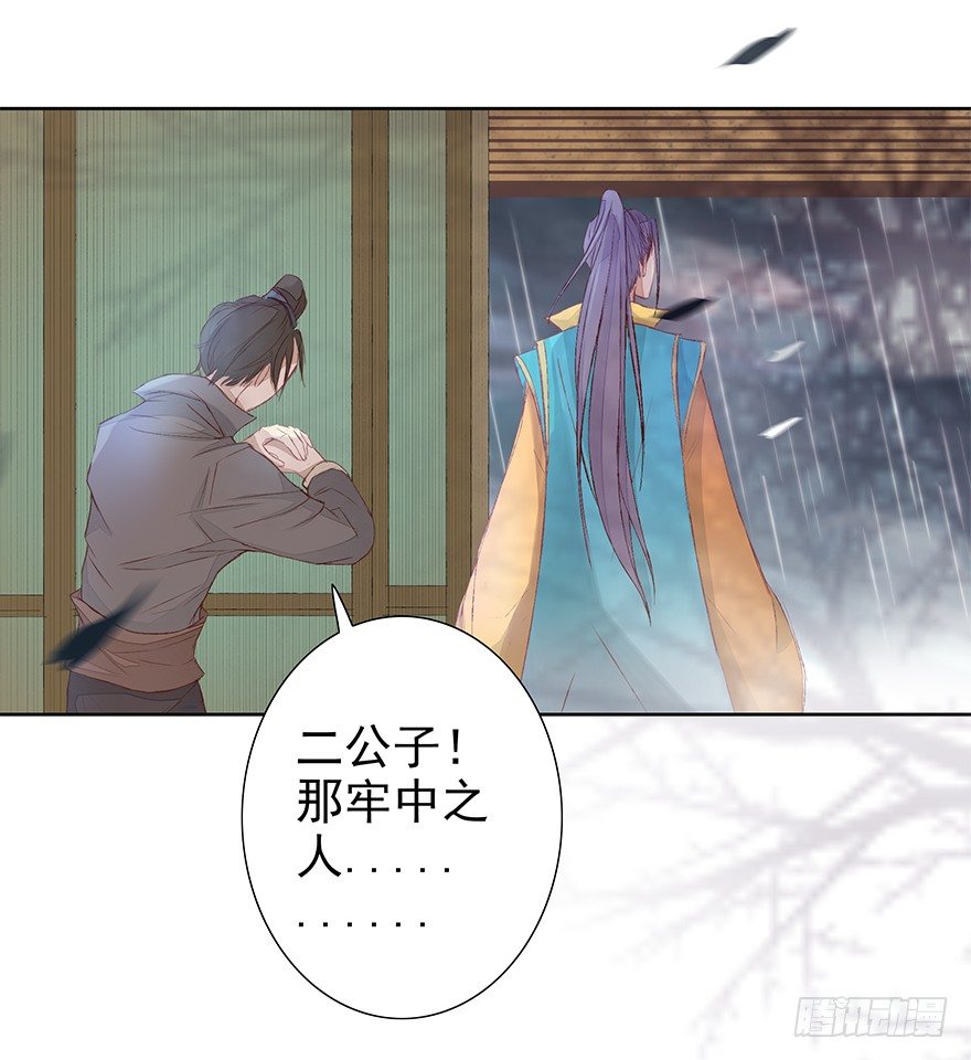 该来的终会来的-第42话