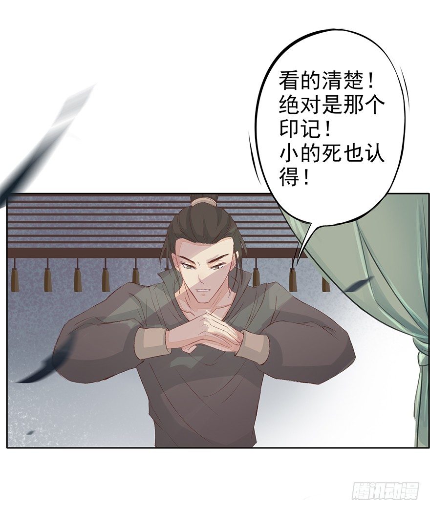 该来的终会来的-第42话