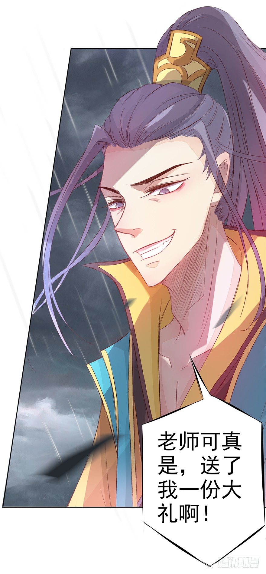 该来的终会来的-第42话