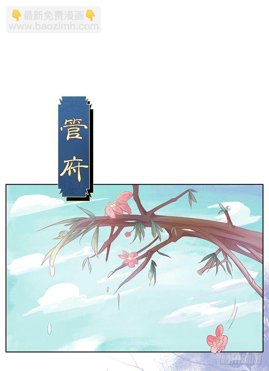 该来的终会来的-第42话