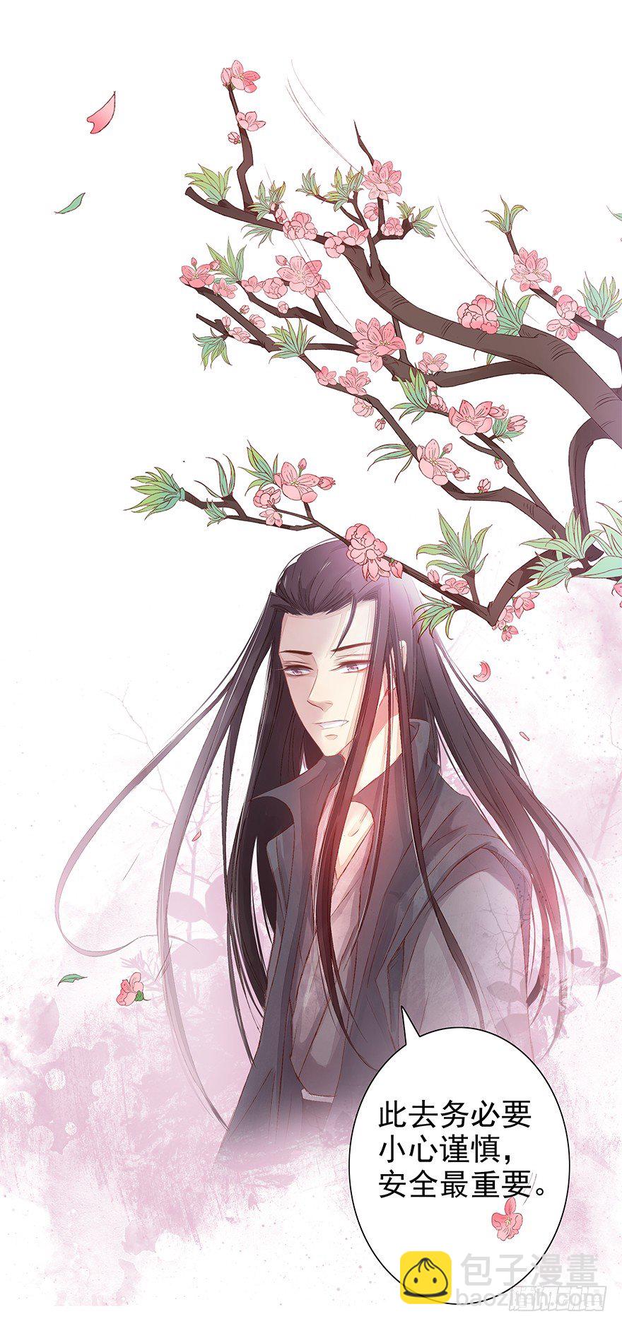 该来的终会来的-第42话