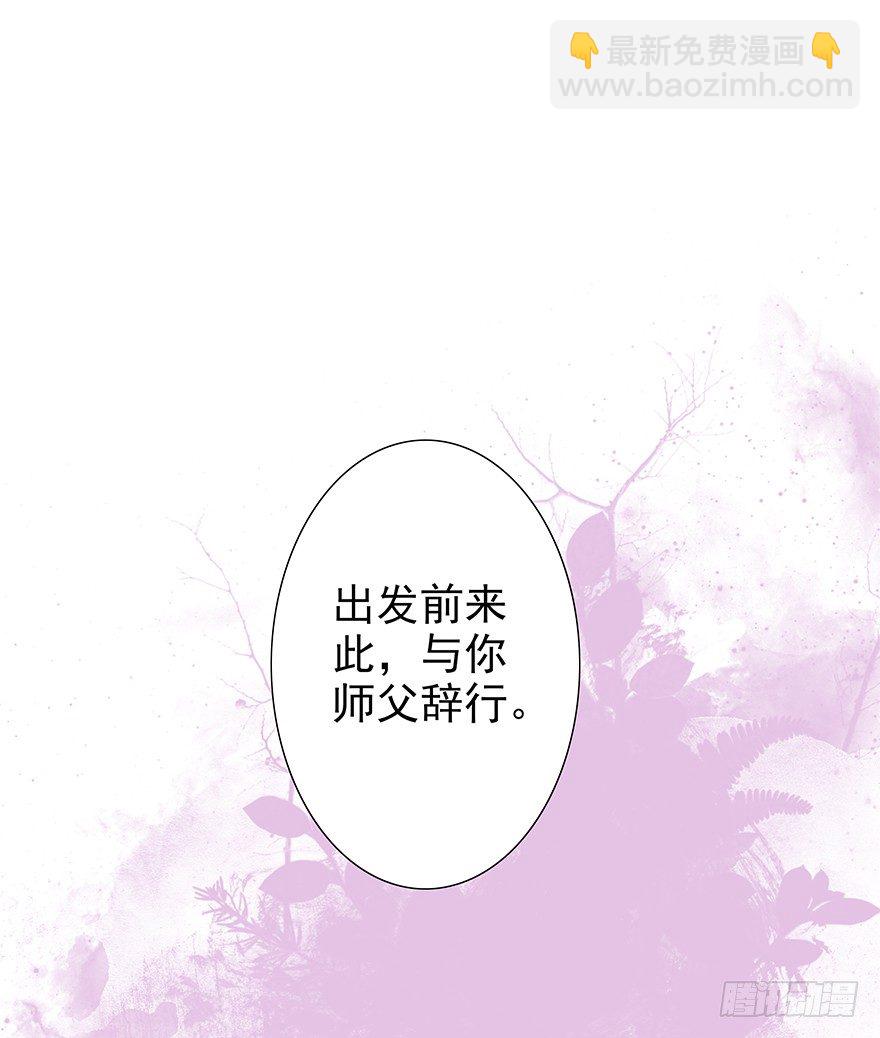 该来的终会来的-第42话