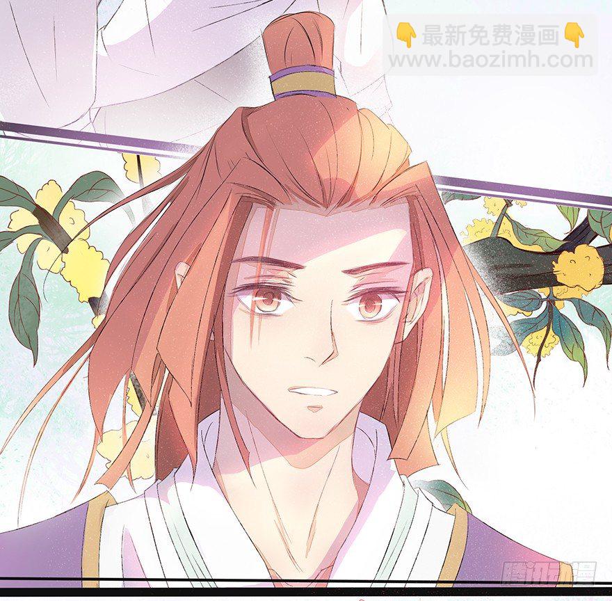 花落无声(1/2)-第44话