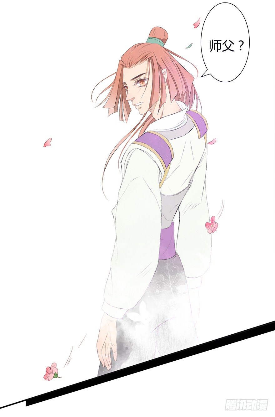 花落无声(1/2)-第44话