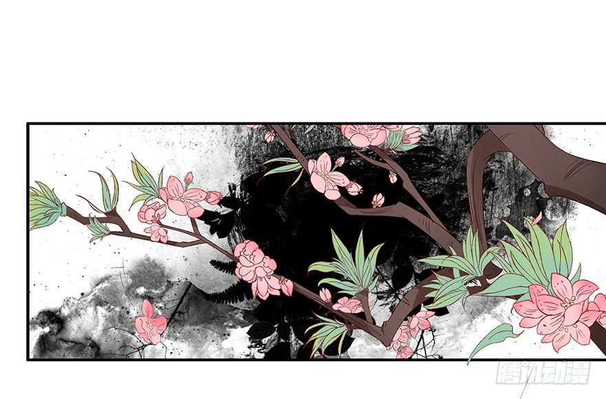 花落无声(1/2)-第44话