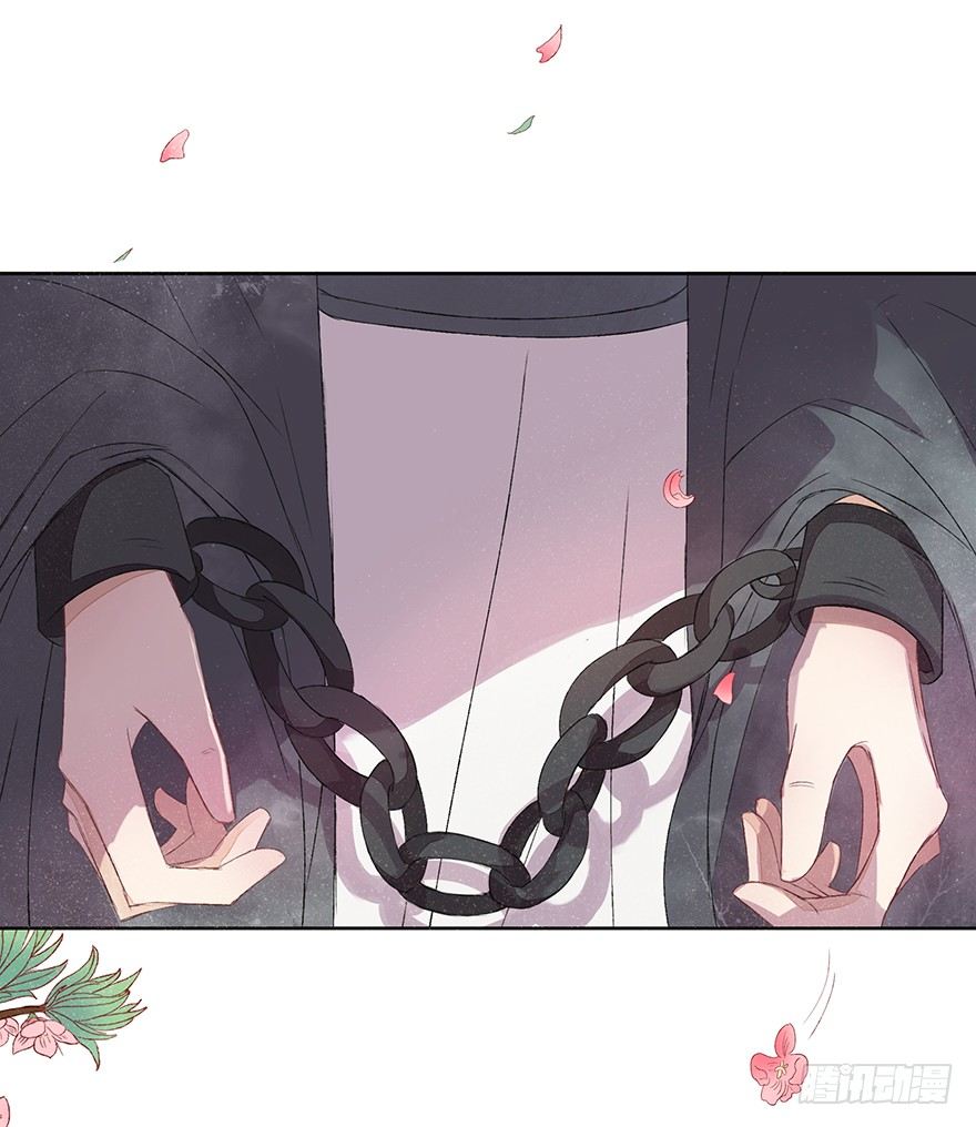 花落无声(1/2)-第44话